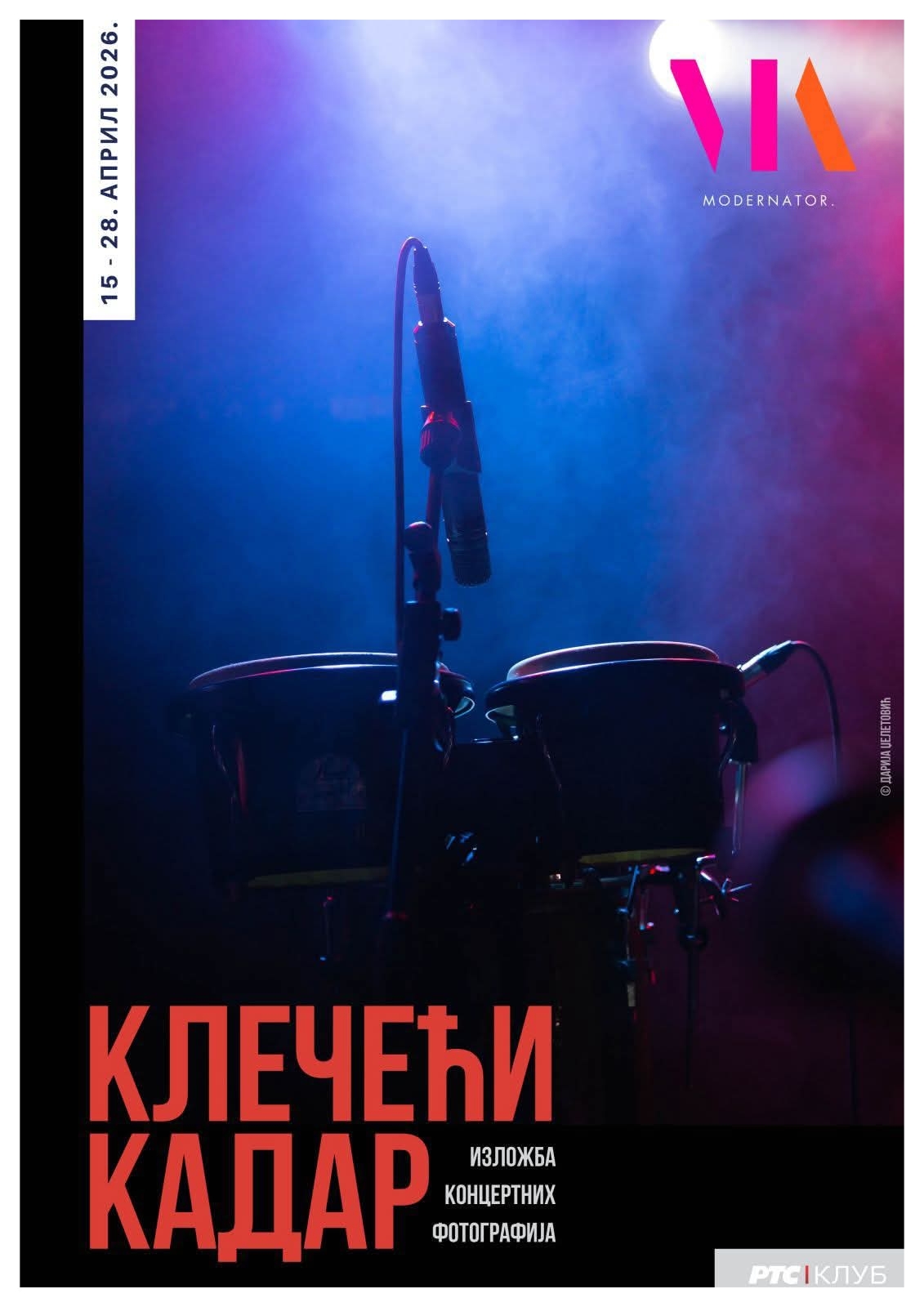 Zapaženo učešće članova kluba na izložbi 'Klečeći kadar'