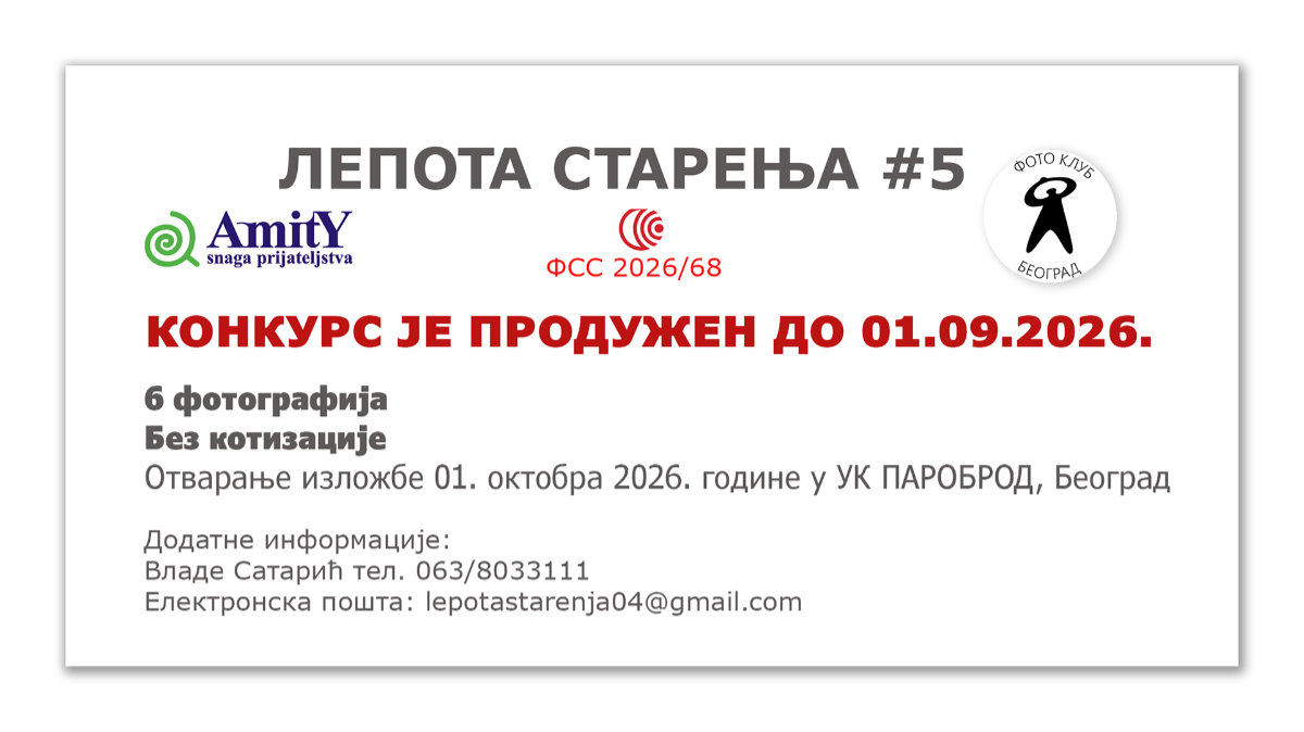 Konkursa „Lepota starenja“ produžen do 1. septembra