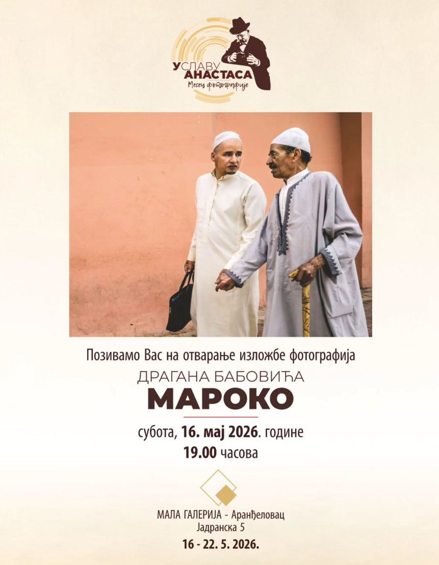 Izložba 'Maroko' našeg Dragana Babovića