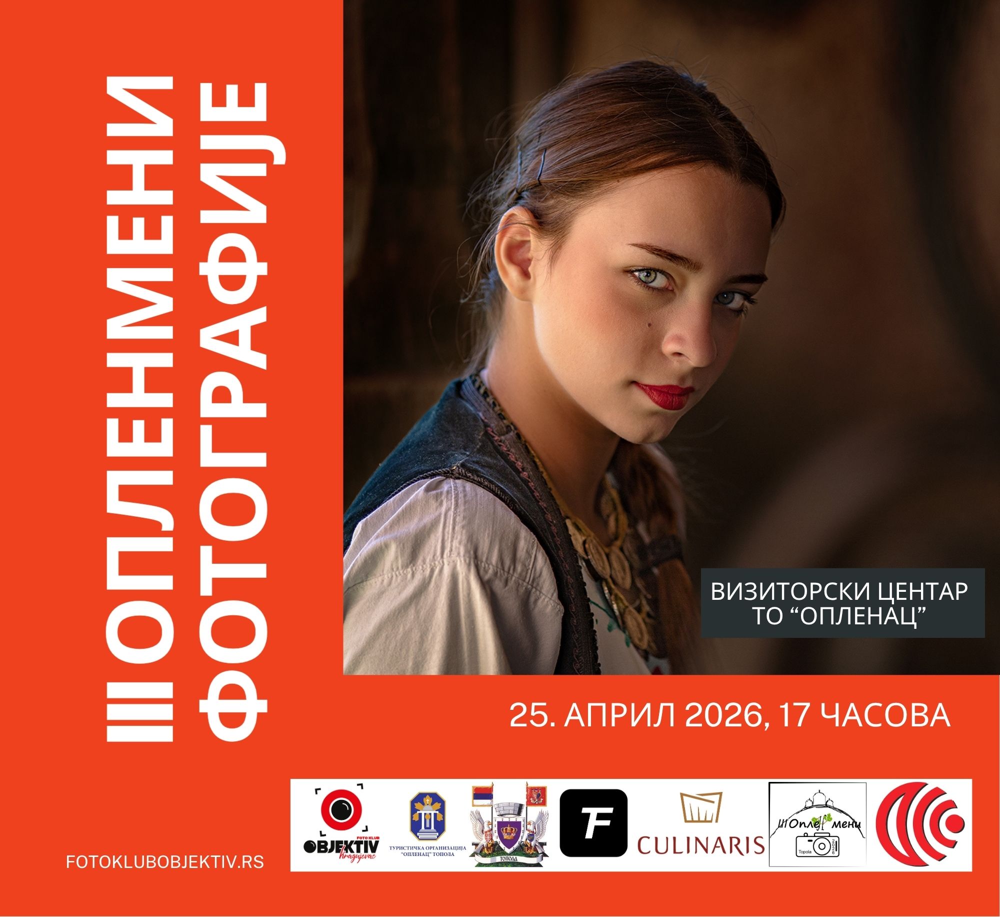 Treća izložba 'Ople(n)meni' otvorena je u Topoli